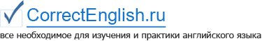 Перевод идиомы low-key / low-keyed, значение выражения и пример использования